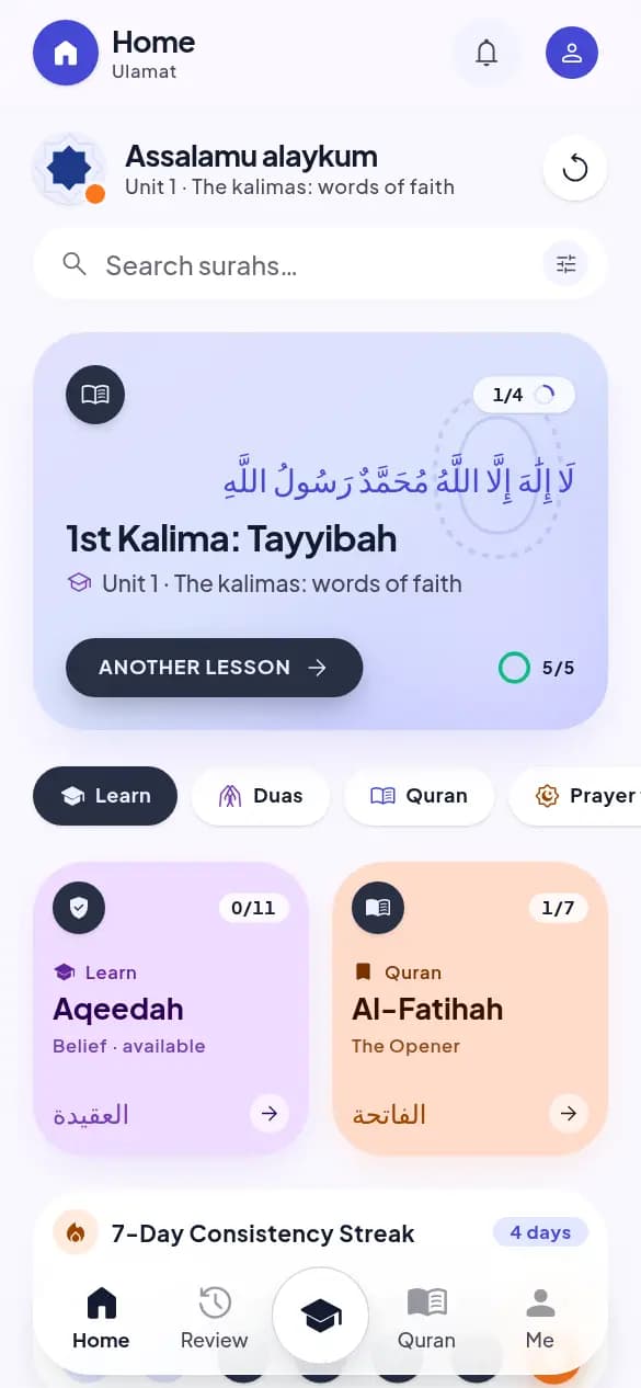 Learn what every Muslim must know. Say it correctly.